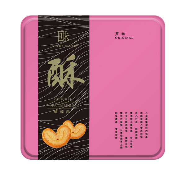 回味 原味蝴蝶酥 (240g)
