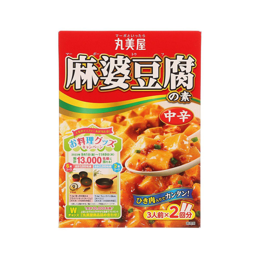 丸美屋 麻婆豆腐醬 - 中辣 (162g)