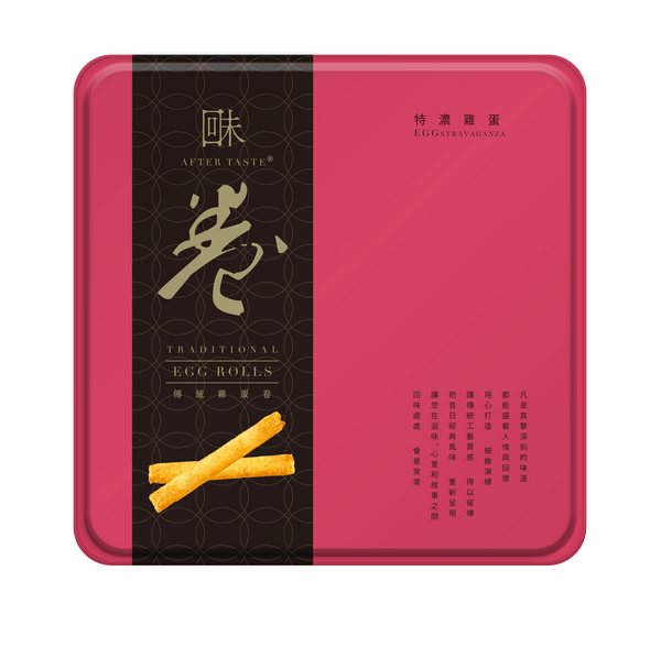 回味 傳統雞蛋卷 - 特濃雞蛋 (454g)