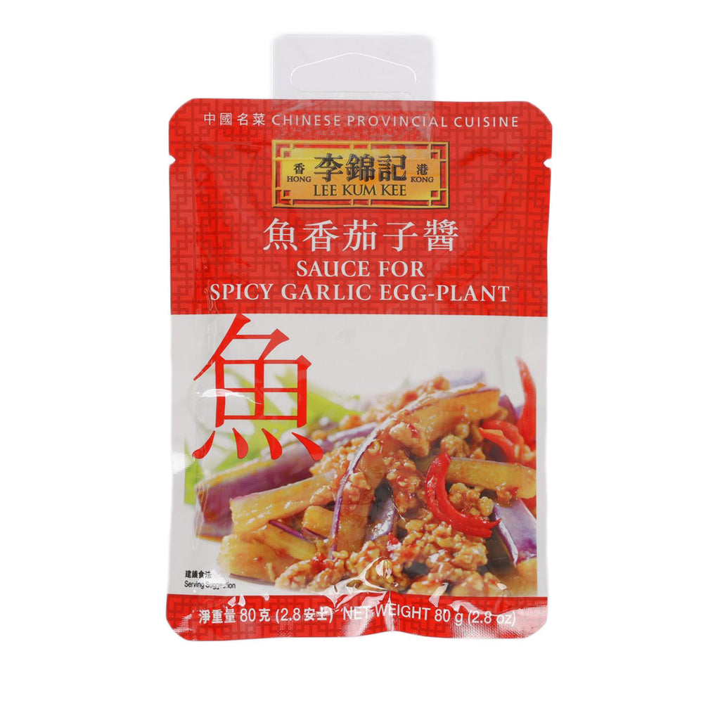 李錦記 魚香茄子醬 (80g)