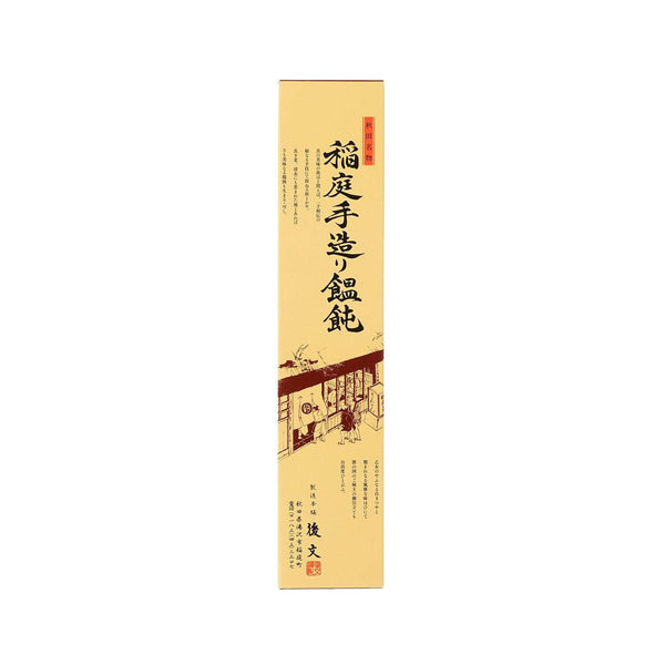 秋田後文 手造稻庭烏冬 (400g)