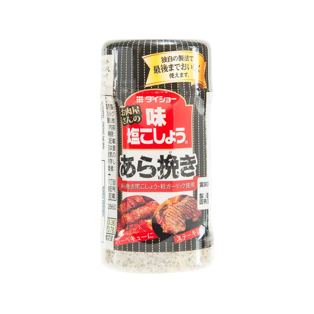 DAISHO 胡椒鹽 (125g)