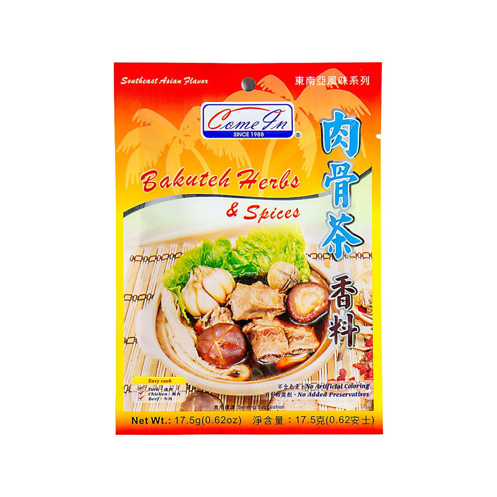 好味 肉骨茶香料 (17.5g)