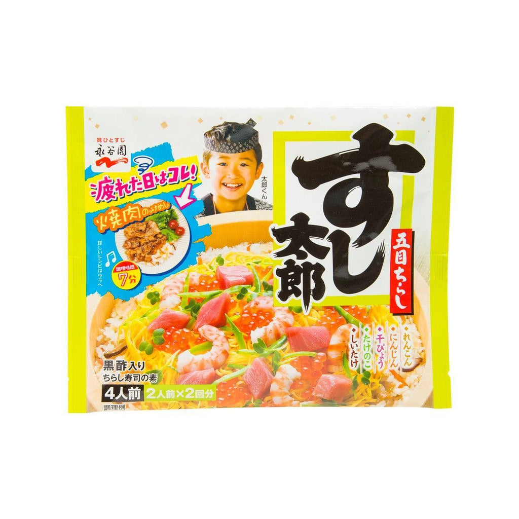 永谷園 壽司太郎 黑醋壽司飯料 (198g)
