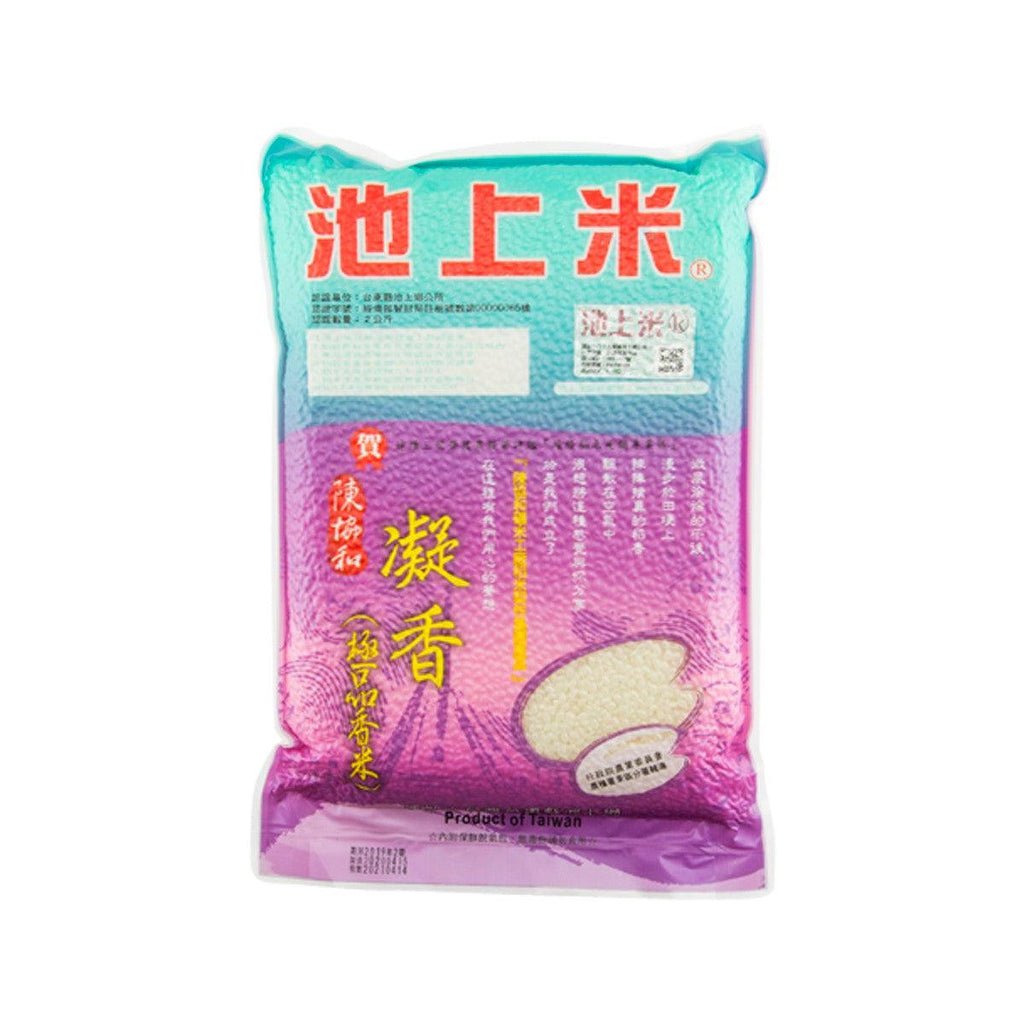 池上米餅 凝香 (香米白米) (2kg)
