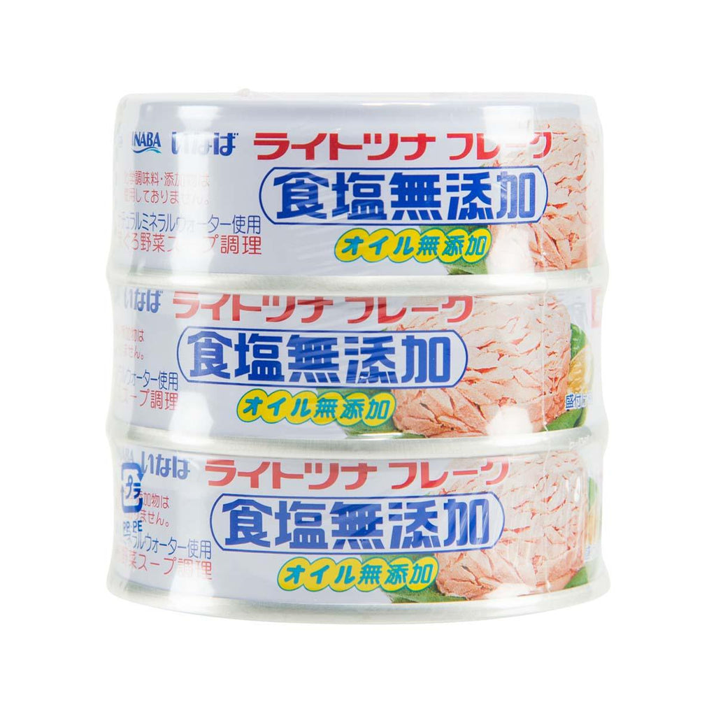 INABA 蔬菜湯煮吞拿魚碎 - 無添加鹽及油 (3 x 70g)