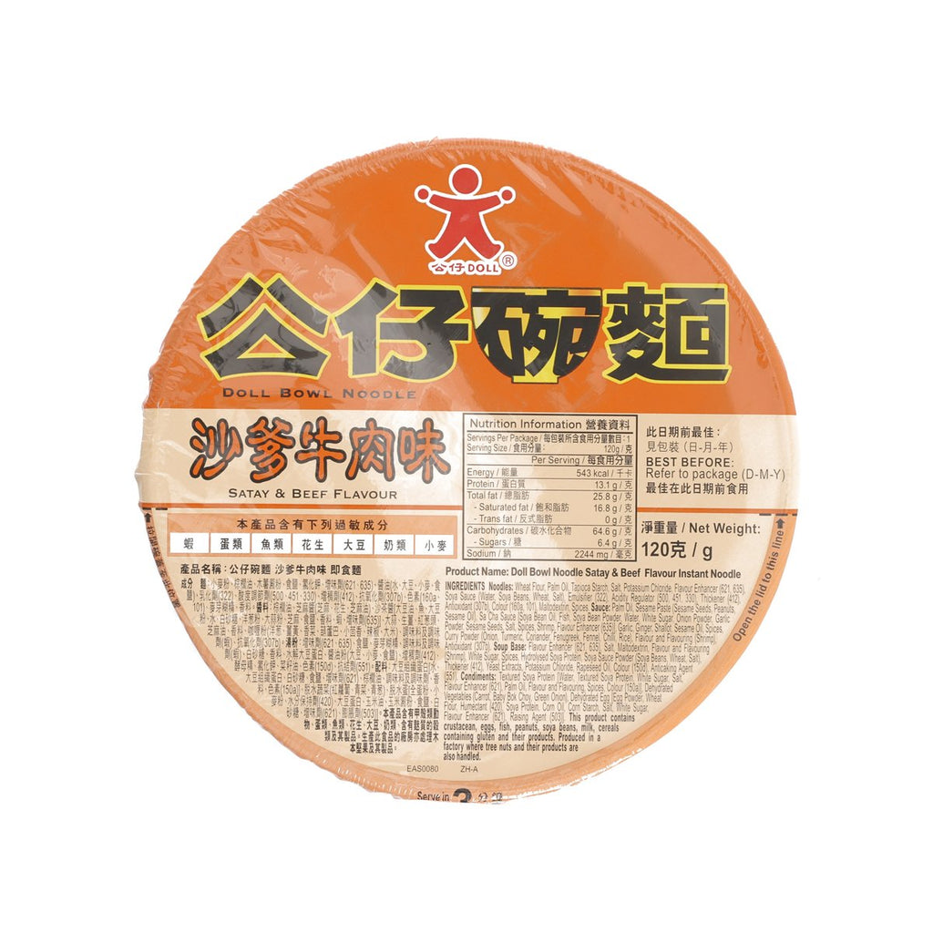 DOLL 碗麵 - 沙爹牛肉味 (107g)