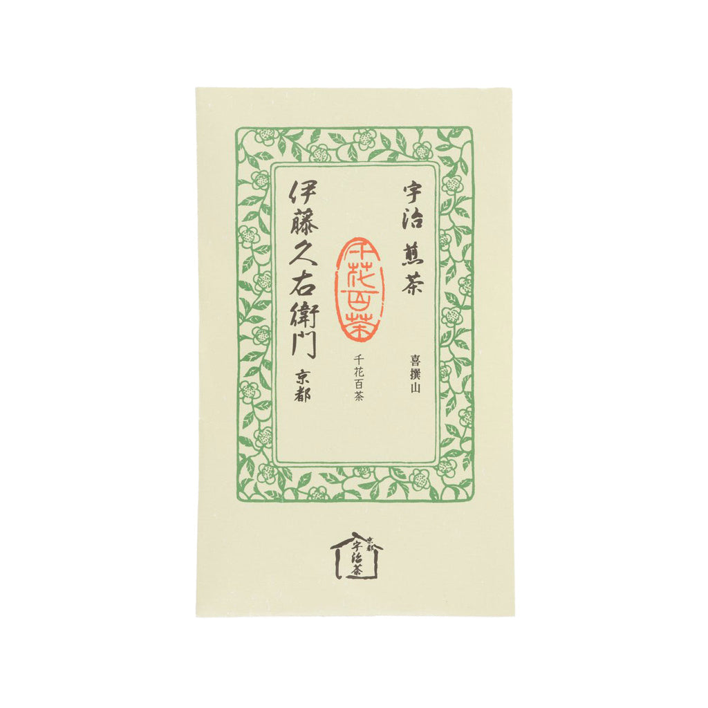 伊藤久右衛門 喜撰山綠茶茶葉 (70g)