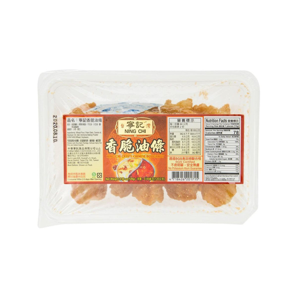 寧記 香脆油條 (120g)