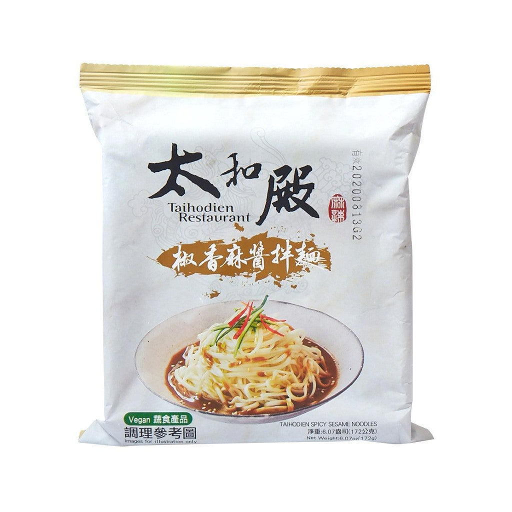 TAIHODIEN Spicy Sesame Noodles (172g) - city'super E-Shop