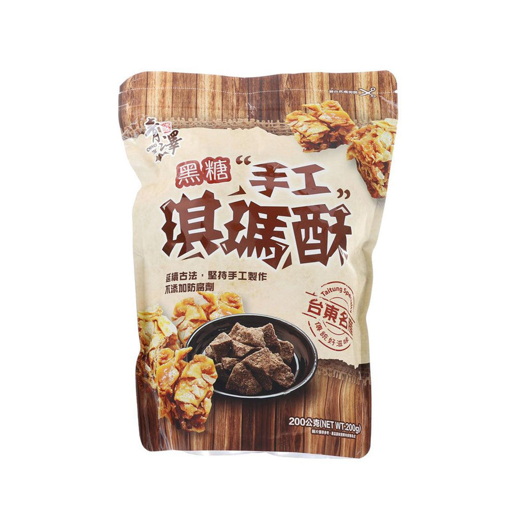 青澤 手工黑糖琪瑪酥 (200g)