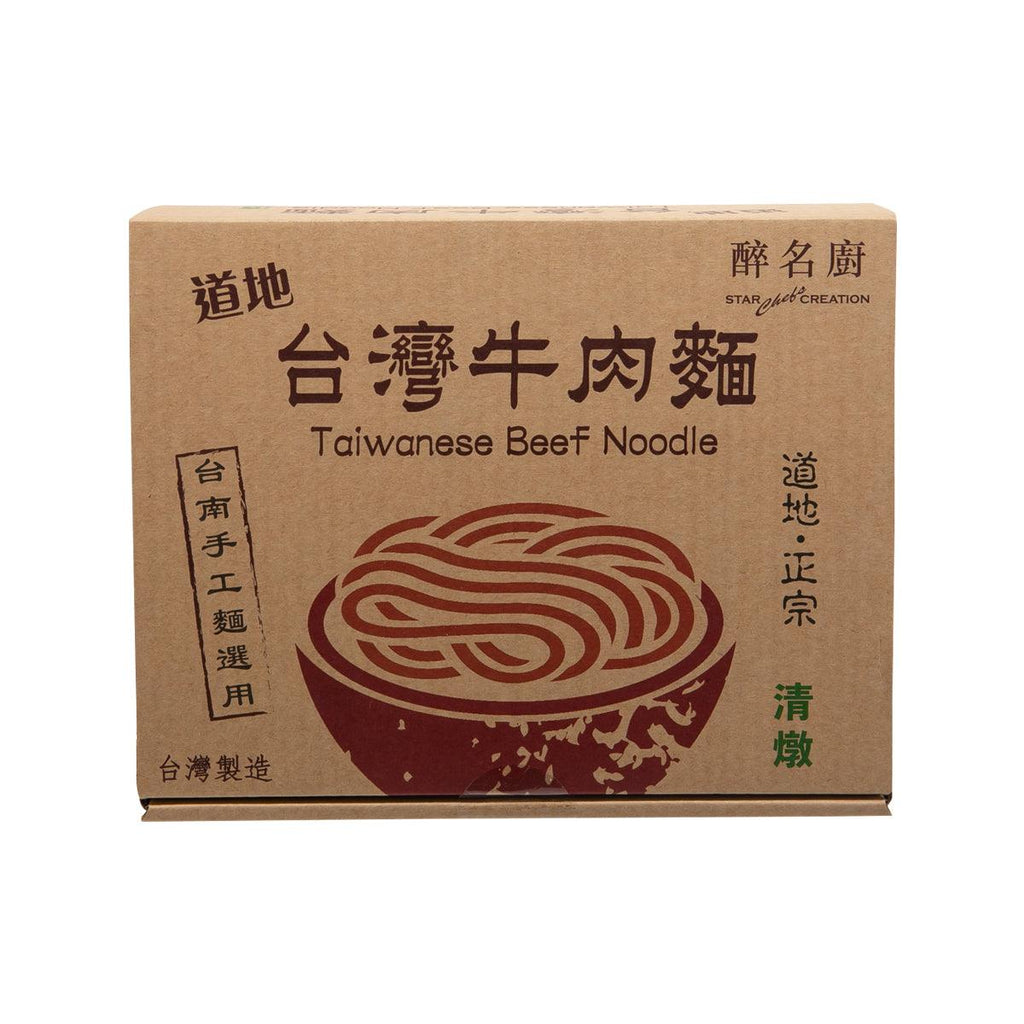 醉名廚 香菇清湯牛肉麵 (535g)