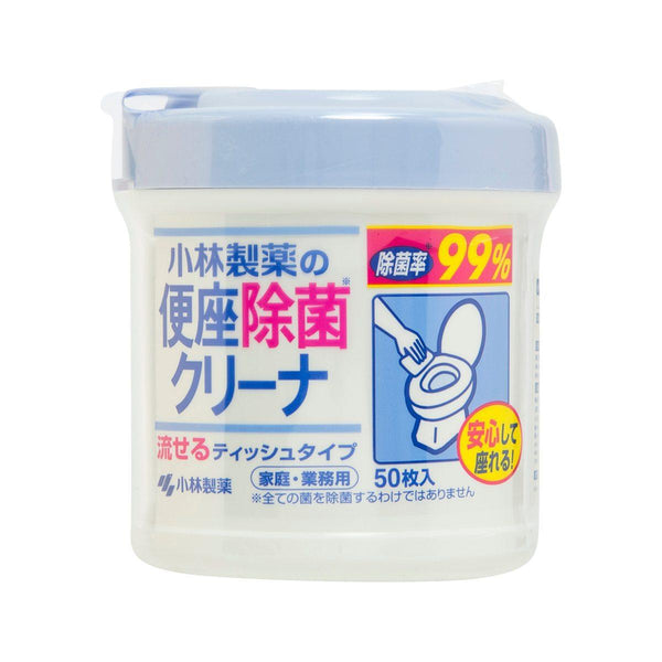 小林製藥 座廁殺菌消毒巾 (經濟裝) (50pcs)