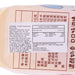 京田製菓 吉伊卡哇乳香小饅頭牛奶口味餅乾 (150g)