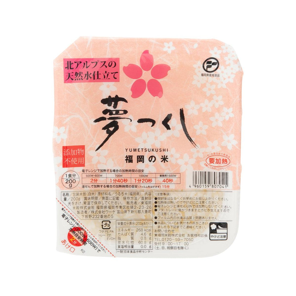 TOUBEI Instant Yumetsukushi Rice (200g) - city'super E-Shop
