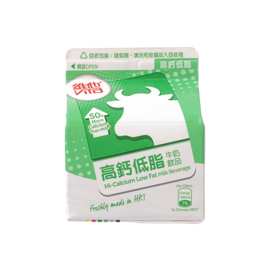 維他 高鈣低脂牛奶飲品 (236mL)