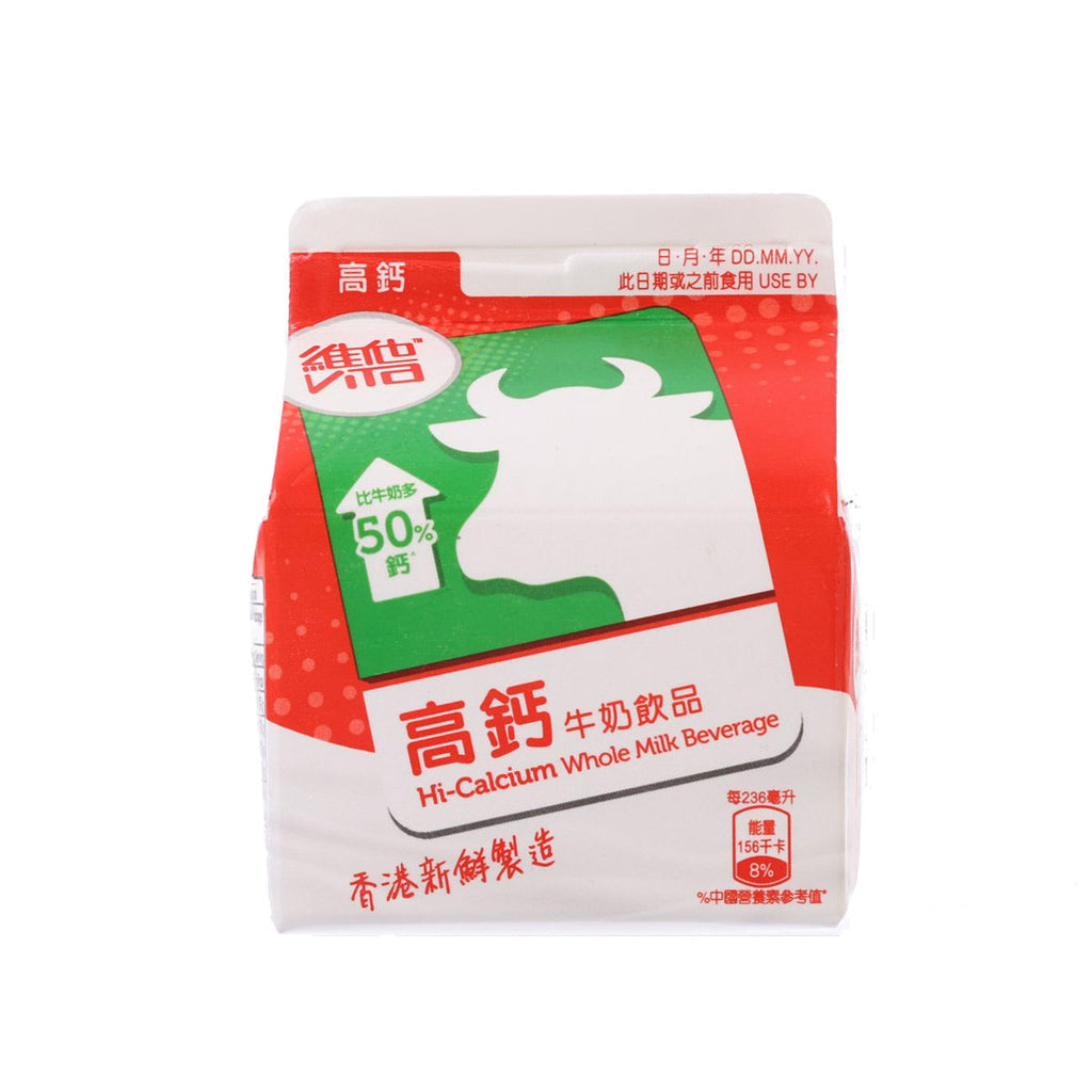 維他 高鈣牛奶飲品 (236mL)