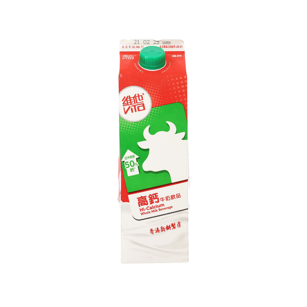 維他 高鈣牛奶飲品 (946mL)