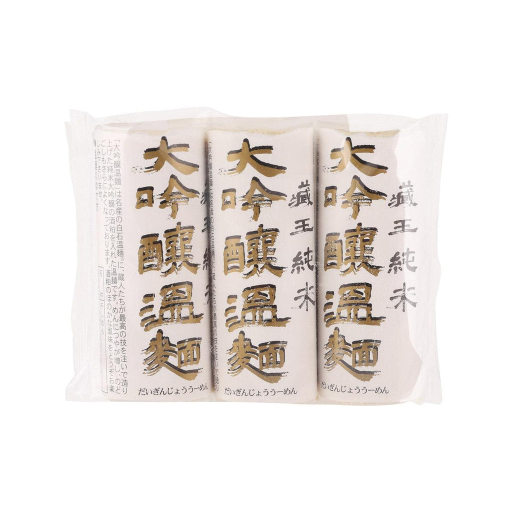 KICHIMISEIMEN 大吟釀溫麵 (300g)