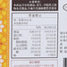 顏新發 X 福源 花生醬太陽餅禮盒 (6pcs)