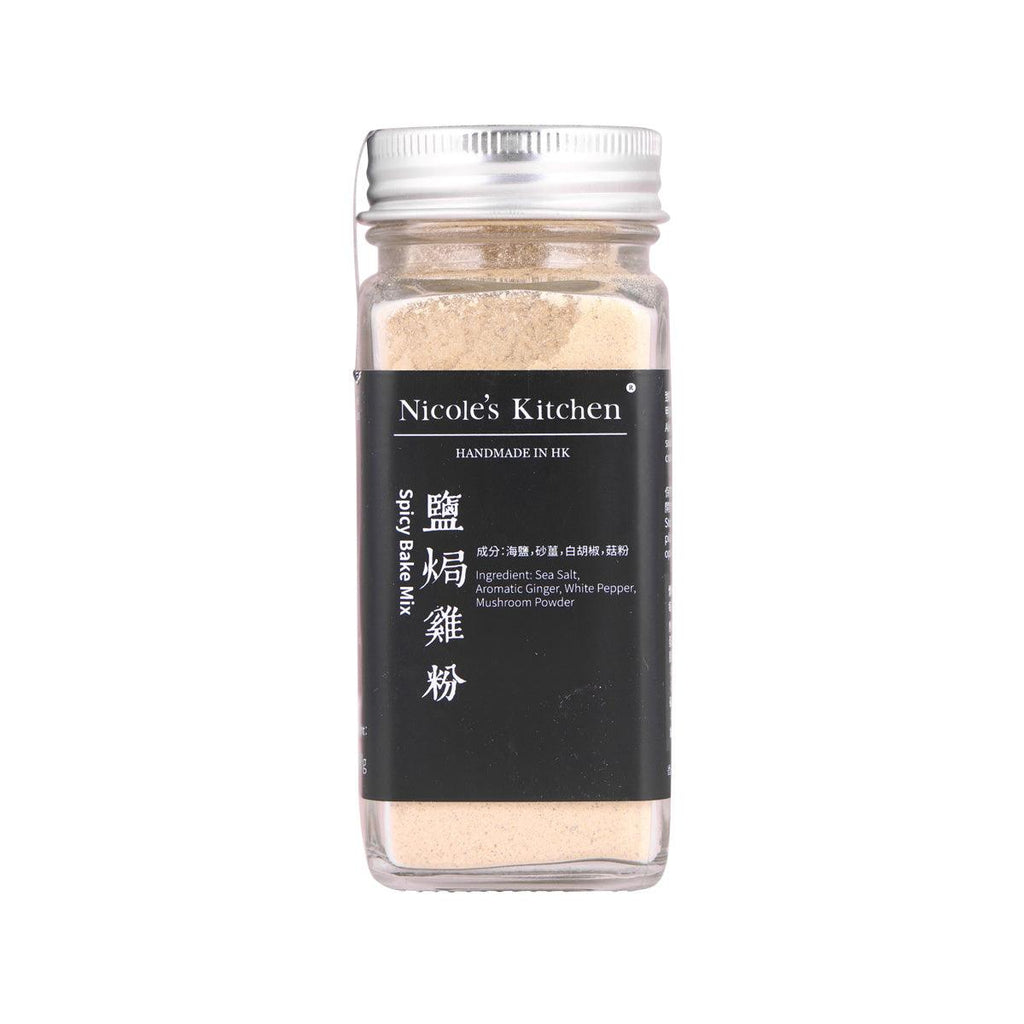 NICOLE'S KITCHEN 鹽焗雞粉 (60g)