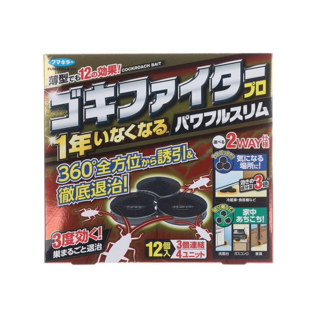 象球牌 蟑螂藥餌屋 (薄型) (12pcs)