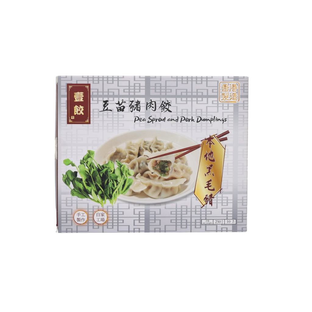 BRAVO DUMPLINGS Pea Sprout & Pork Dumplings, 250g