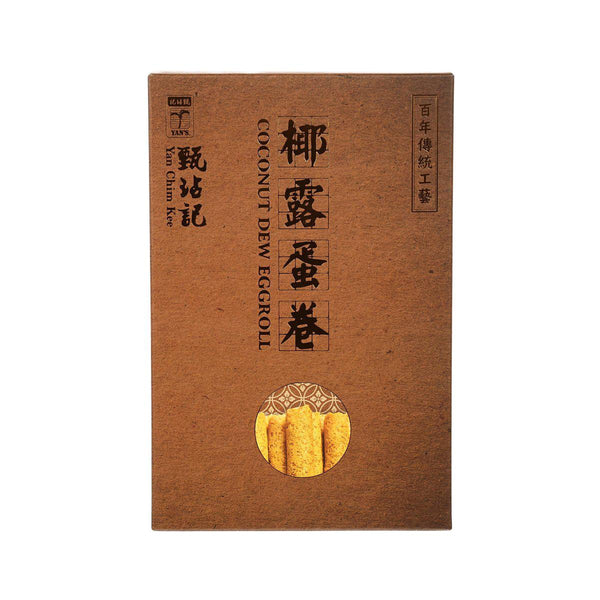 甄沾記 椰露蛋卷 (180g)