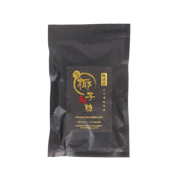 甄沾記 特濃椰子軟糖 (80g)