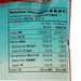 卡樂B 原味蝦條 (90g)