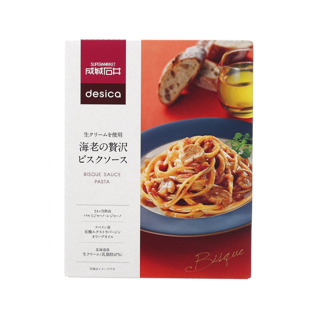 成城石井 意粉醬 - 北海道鮮忌廉蝦濃湯醬 (110g)