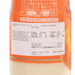 新潟農場 乳酪飲品 - 溫州蜜柑  (500mL)