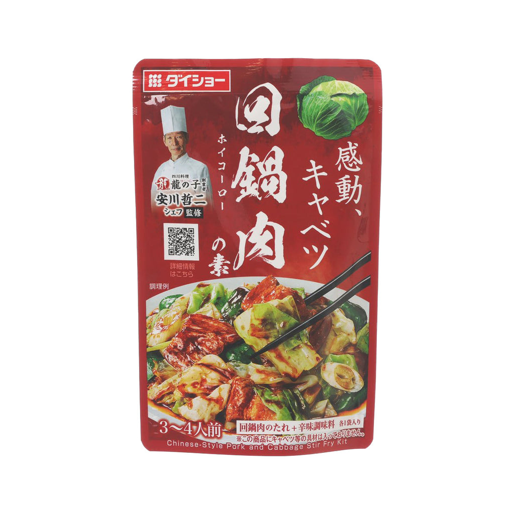 DAISHO 四川料理店「龍之子」名廚安川哲二廚監修 - 回鍋肉調味料 (87g)