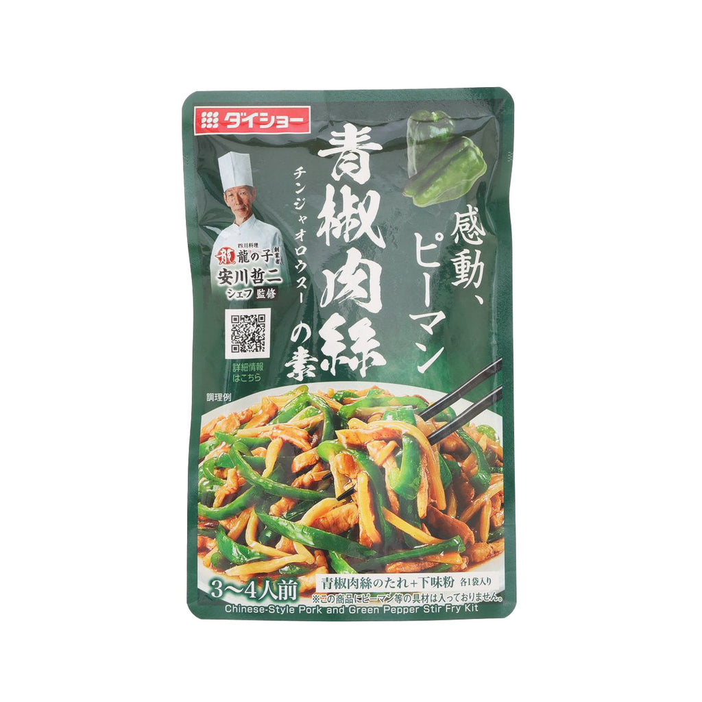 DAISHO 四川料理店「龍之子」名廚安川哲二廚監修 - 青椒肉絲調味料 (90g)