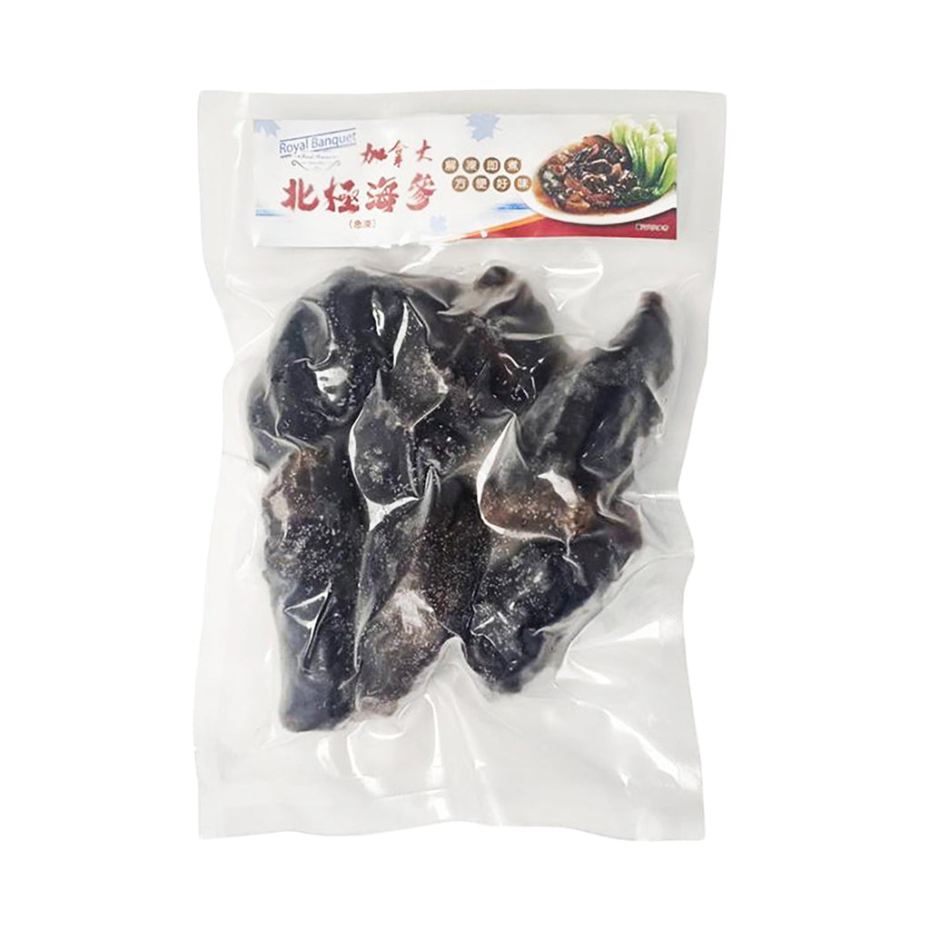 ROYAL BANQUET 加拿大急凍北極海參 - 小炒王用  (350g)