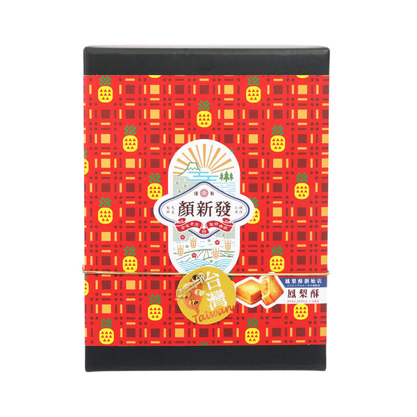 顏新發 黃金鳳梨酥 (10pcs)