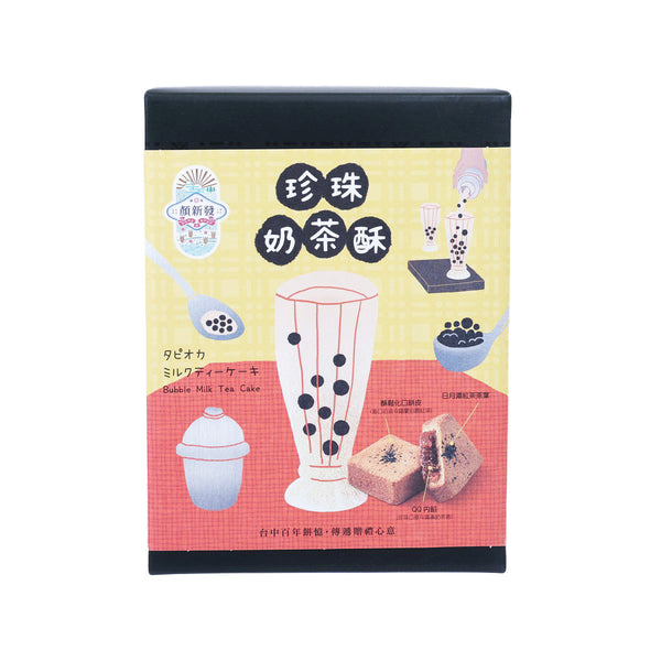 顏新發 珍珠奶茶酥 (10pcs)