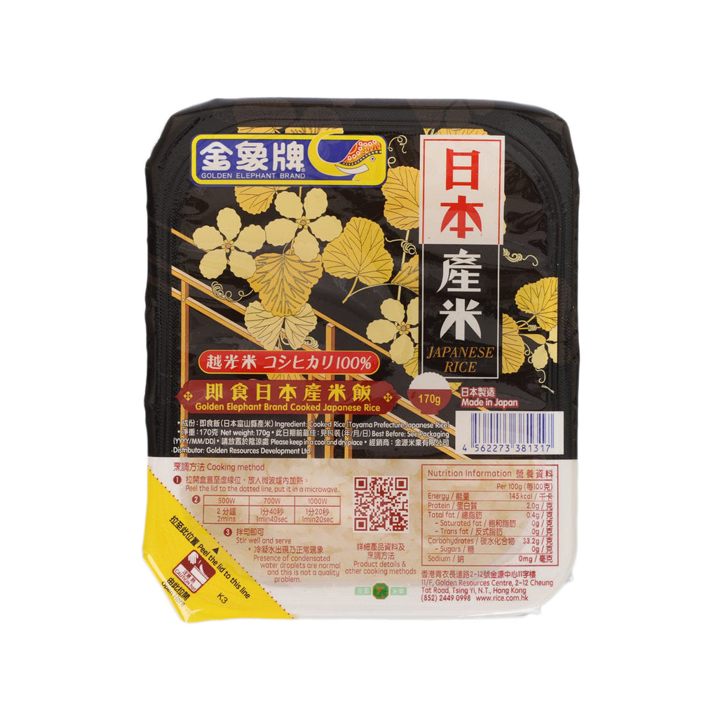 GOLDEN ELEPHANT 即食日本產米飯 (170g)