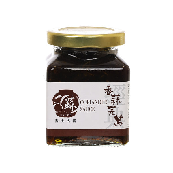 蘇太名醬 香蒜芫茜醬 (190g)
