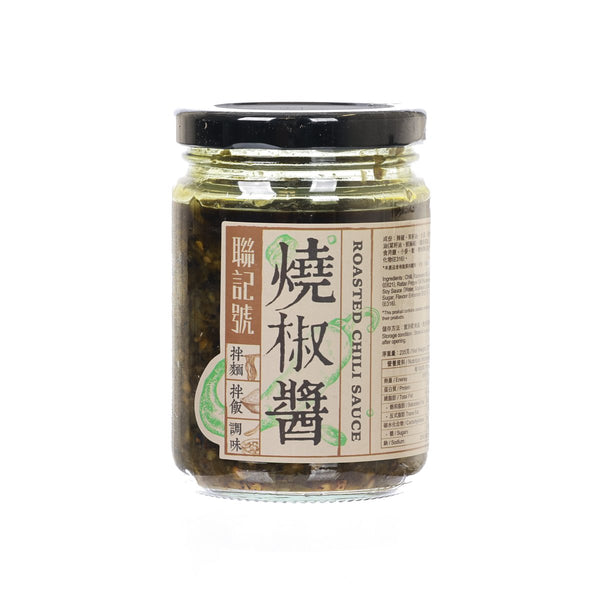 聯記號 燒椒醬 (235g)