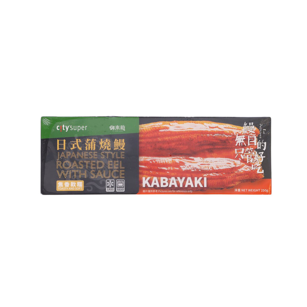 CITYSUPER X YUDONGLONG 蒲燒鰻魚 (250g)