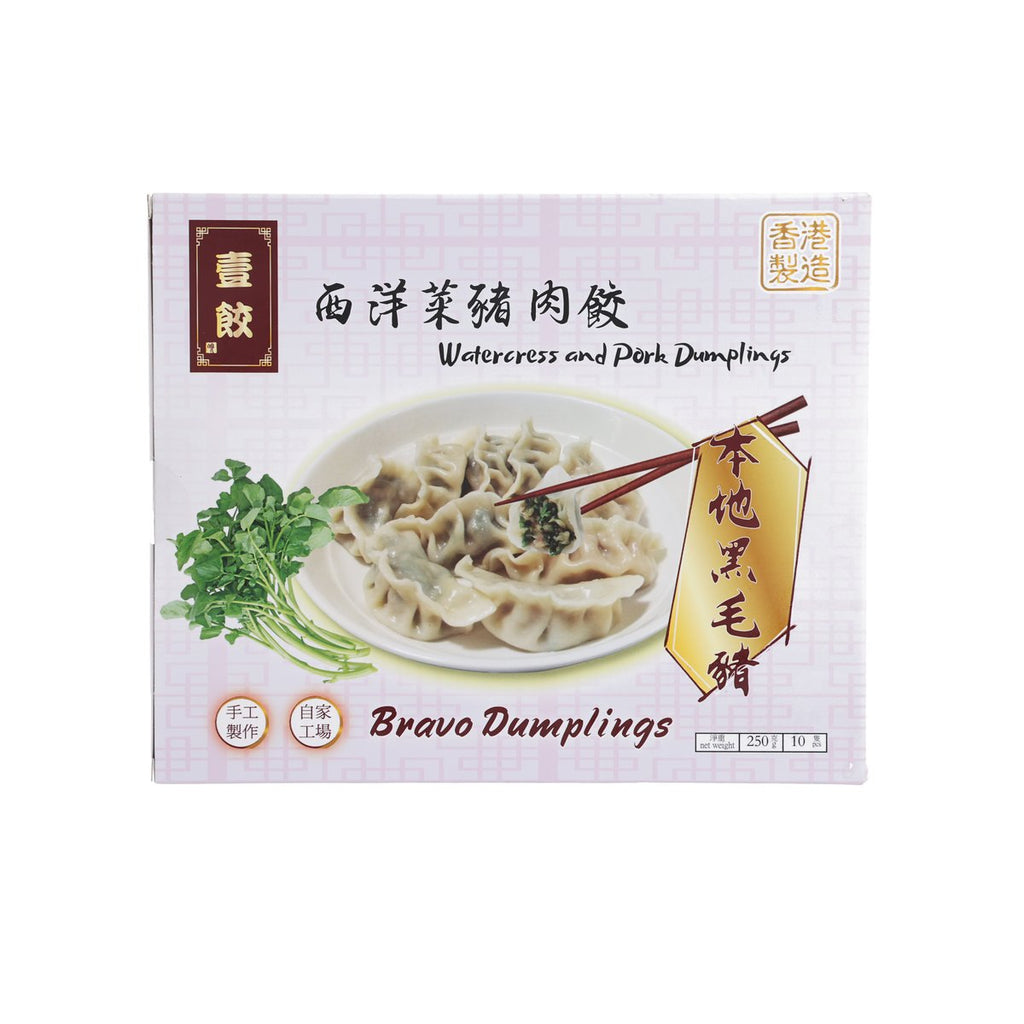 BRAVO DUMPLINGS 西洋菜豬肉餃 (250g)