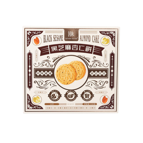 回味 黑芝麻杏仁餅 (240g)