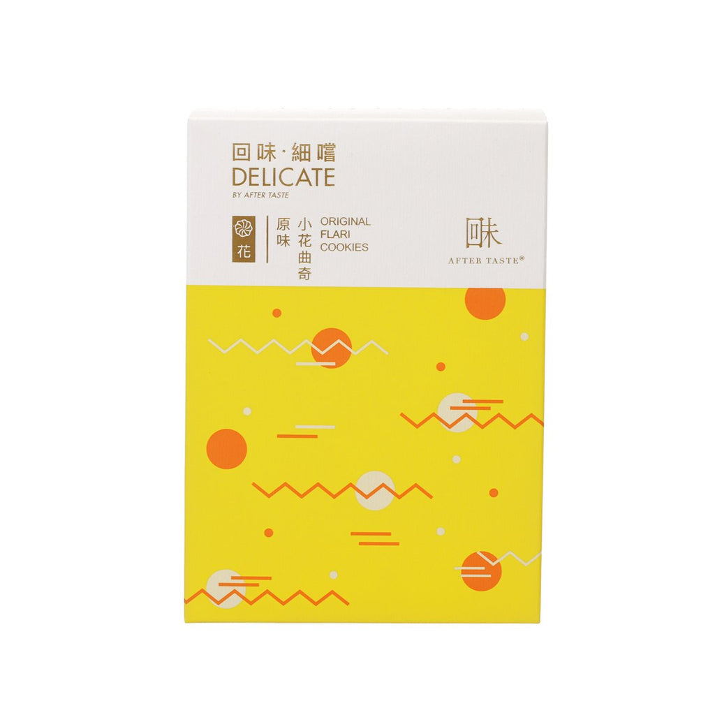 回味 細嚐 - 原味小花曲奇 (65g)