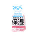 NEPIA WETOMO 保濕滋潤濕紙巾