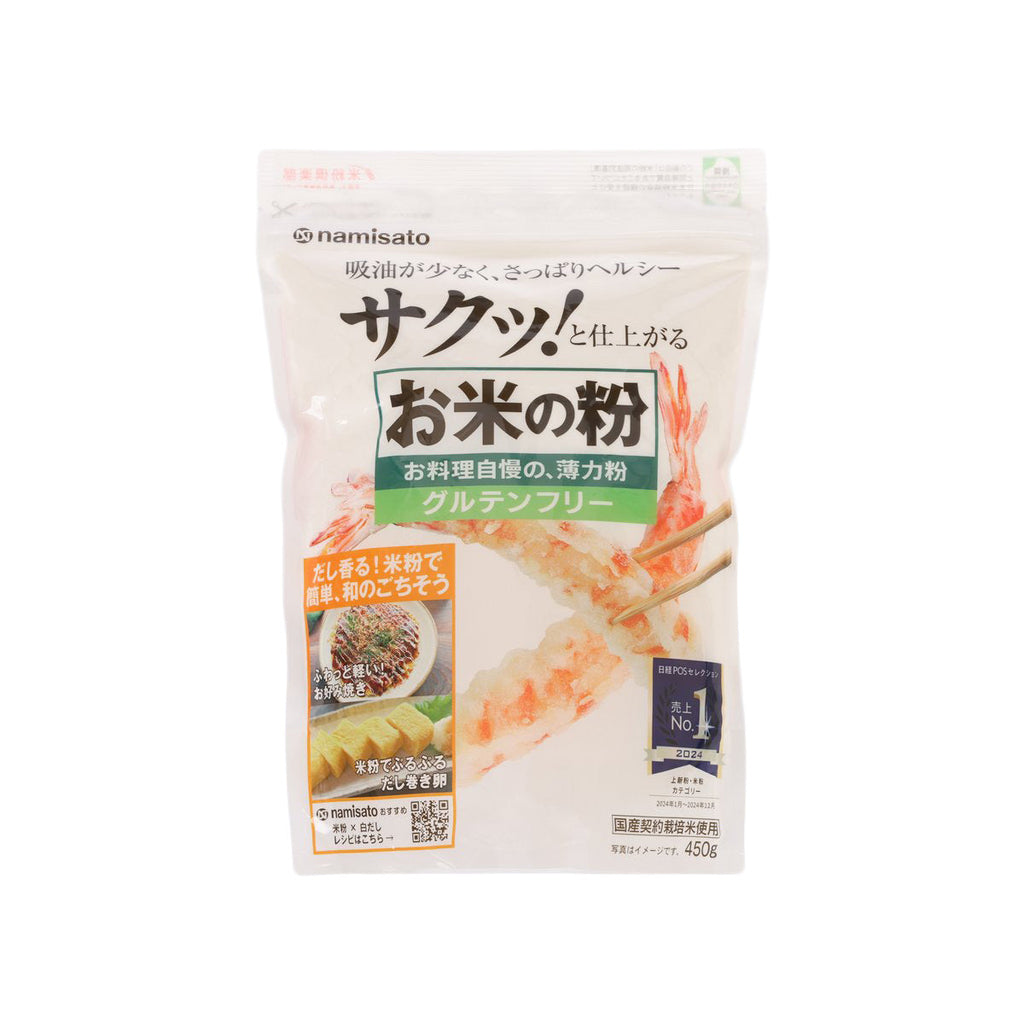 波里 純米粉 - 不含麩質 (450g)