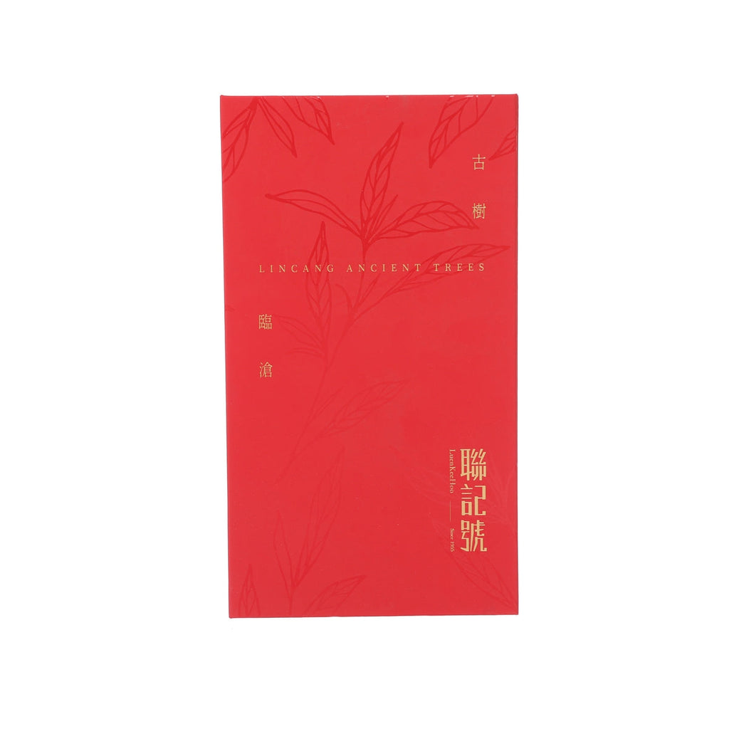 聯記號 古樹臨滄迷你普洱生茶餅 (16pc)