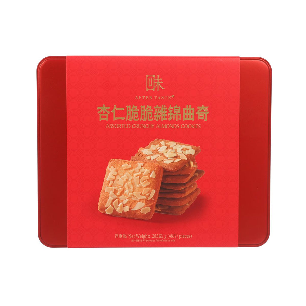 回味 杏仁脆脆雜錦曲奇 (285g)