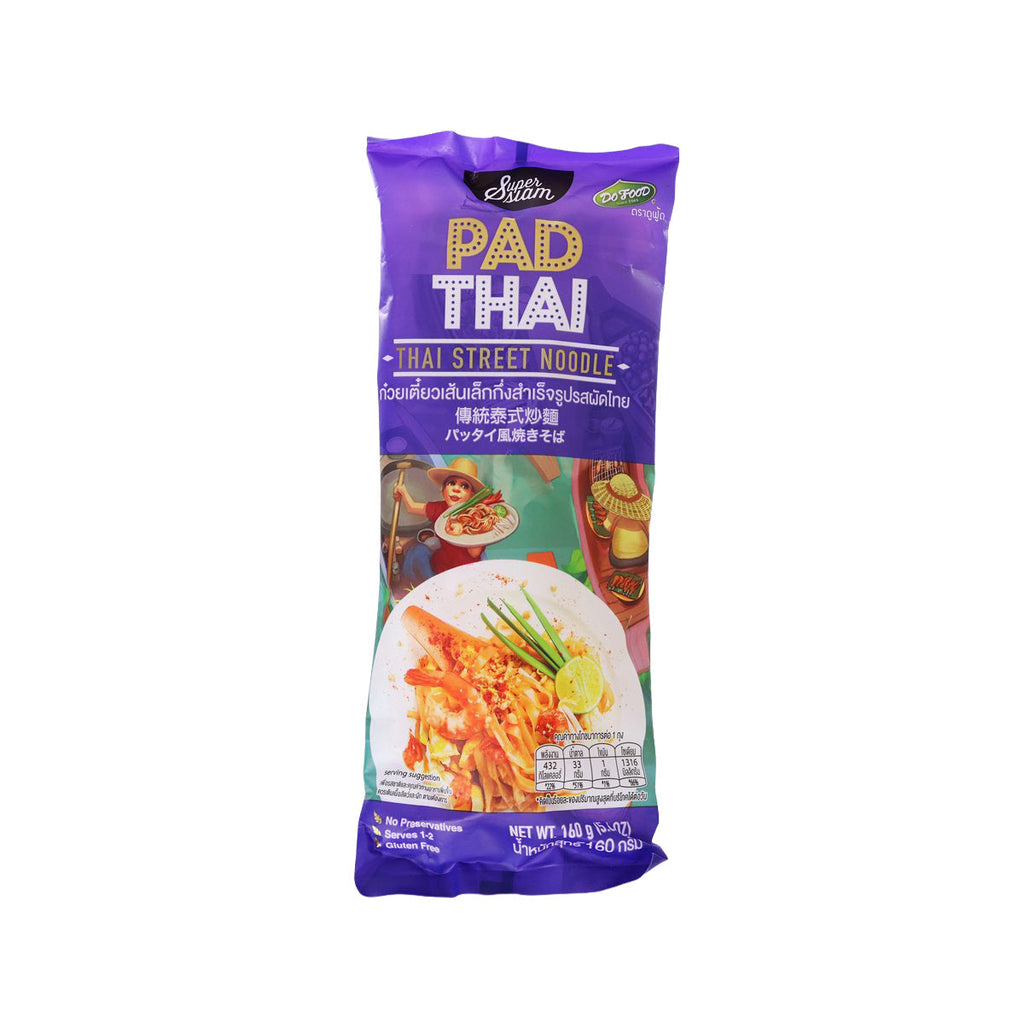 SUPERSIAM 傳統泰式炒麵 (160g)
