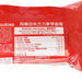 OVALTINE 朱古力麥芽夾心曲奇 (130g)